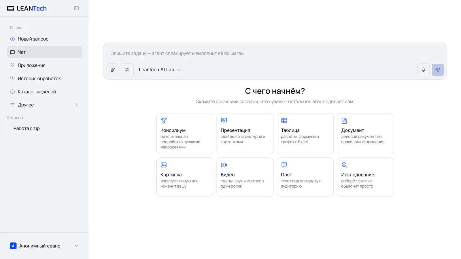 Лимиты и баланс v0 (Vercel)
